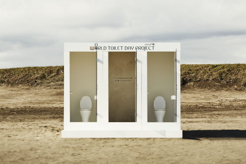 11月19日　世界トイレの日