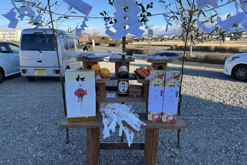 現場レポート【地鎮祭について】