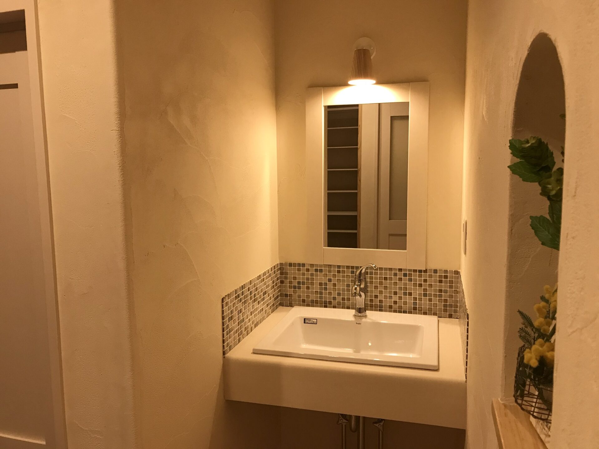 お気に入りのタイルを見つけよう